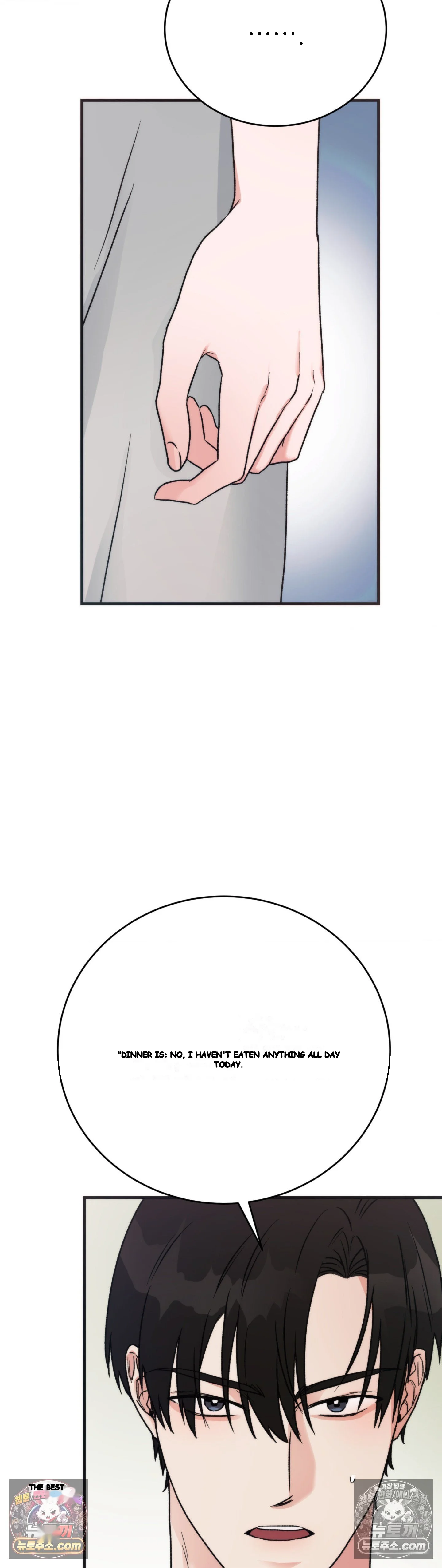A Midsummers Carol Chapter 31 - Page 4