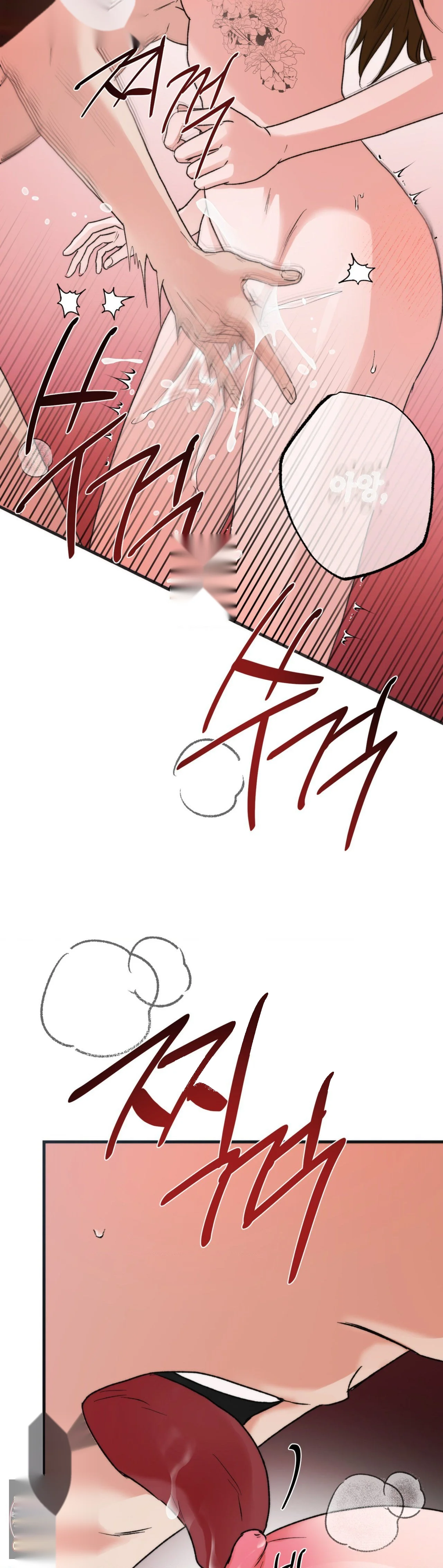 A Midsummers Carol Chapter 32 - Page 12