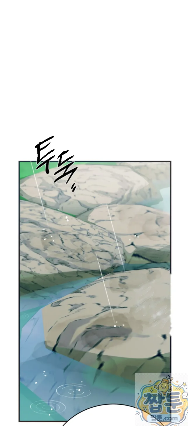 A Midsummers Carol Chapter 33 - Page 27