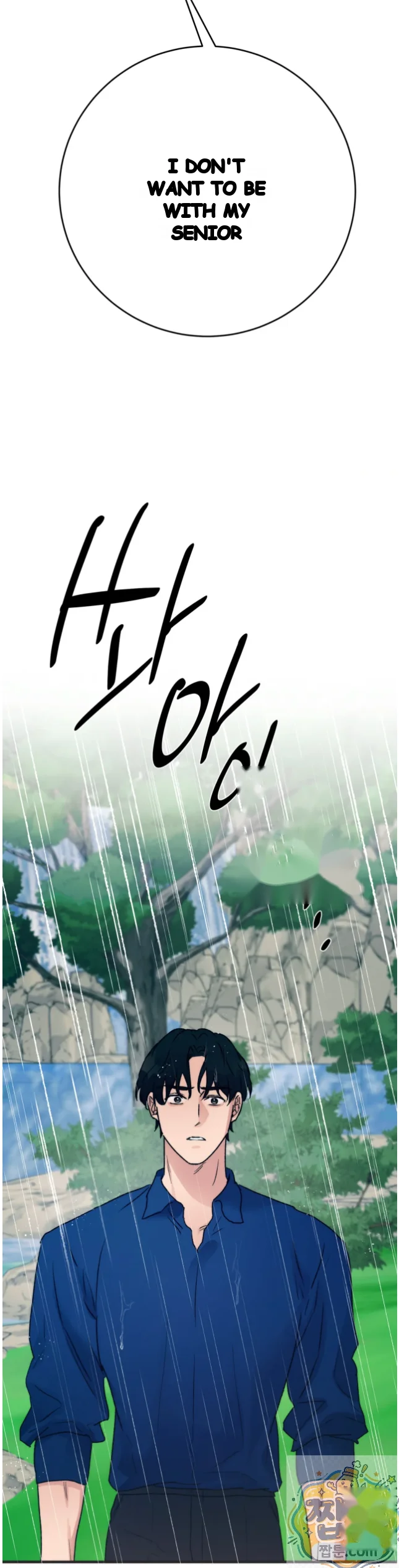 A Midsummers Carol Chapter 33 - Page 30