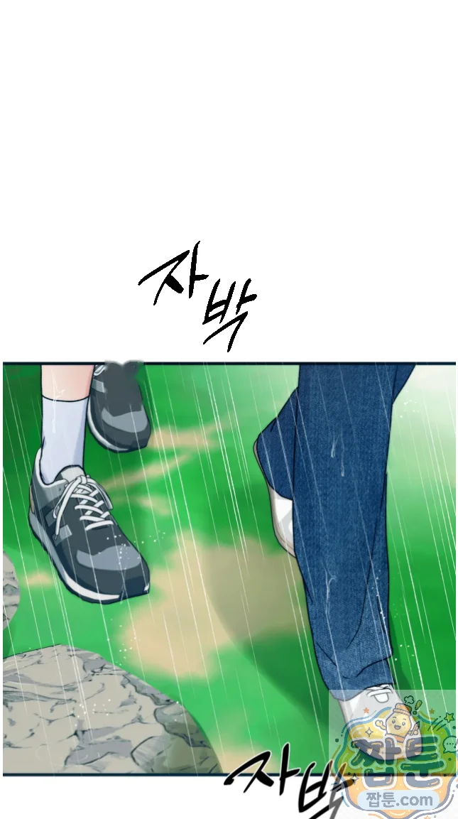 A Midsummers Carol Chapter 33 - Page 34