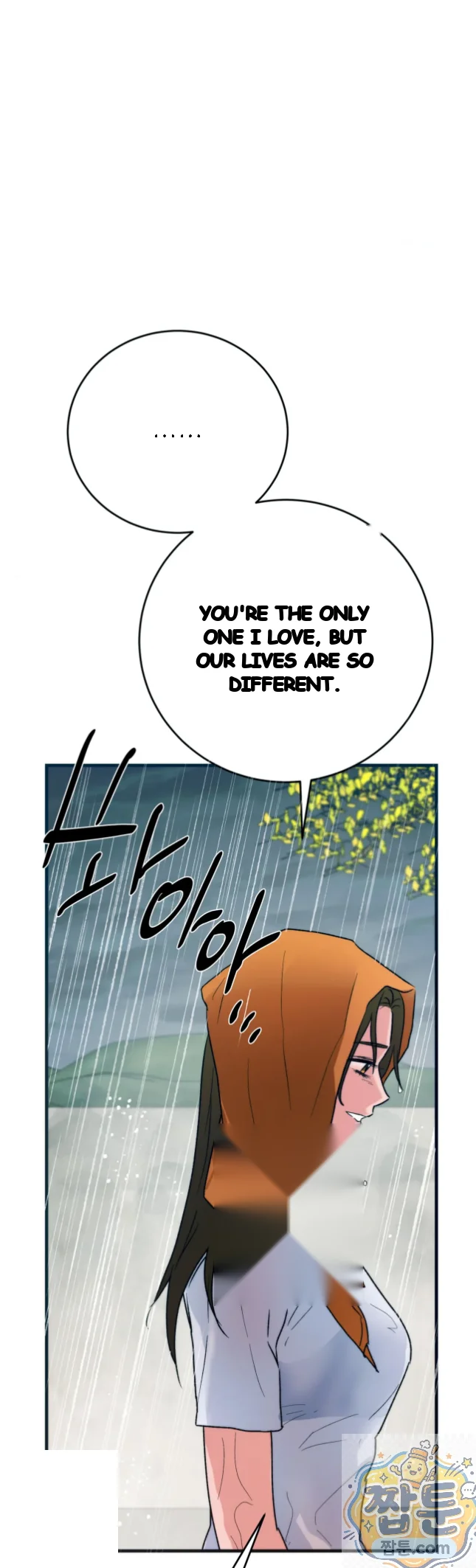 A Midsummers Carol Chapter 33 - Page 65