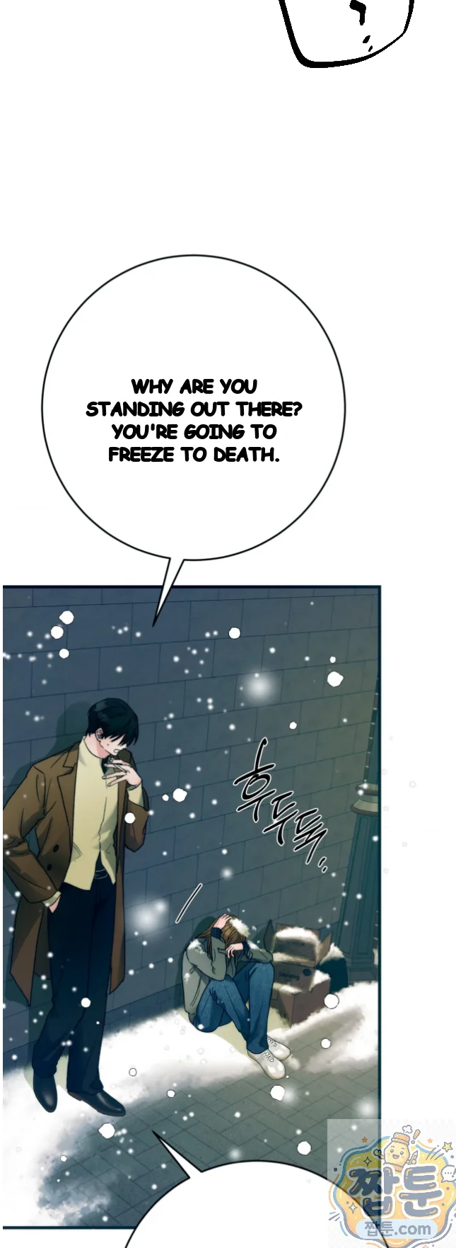 A Midsummers Carol Chapter 34 - Page 75