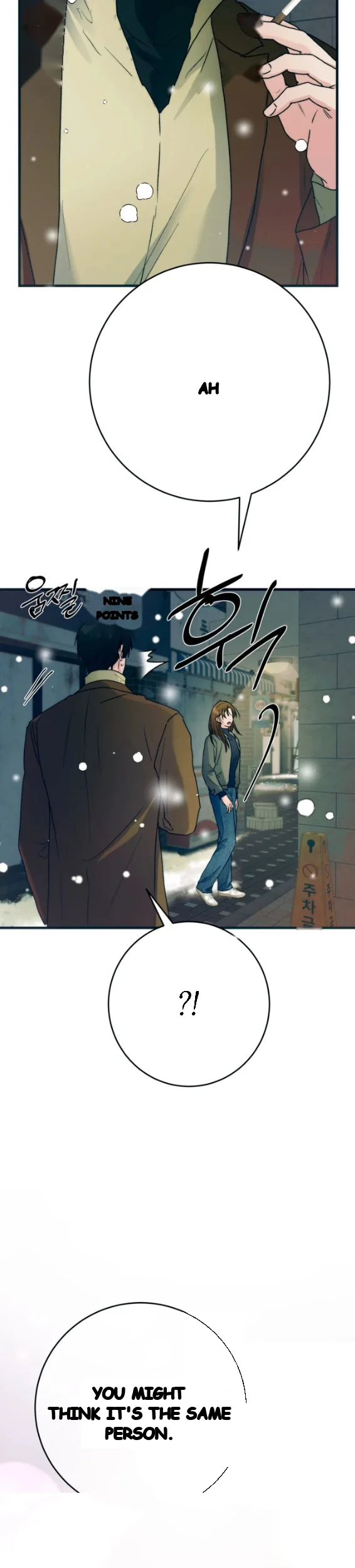 A Midsummers Carol Chapter 35 - Page 24
