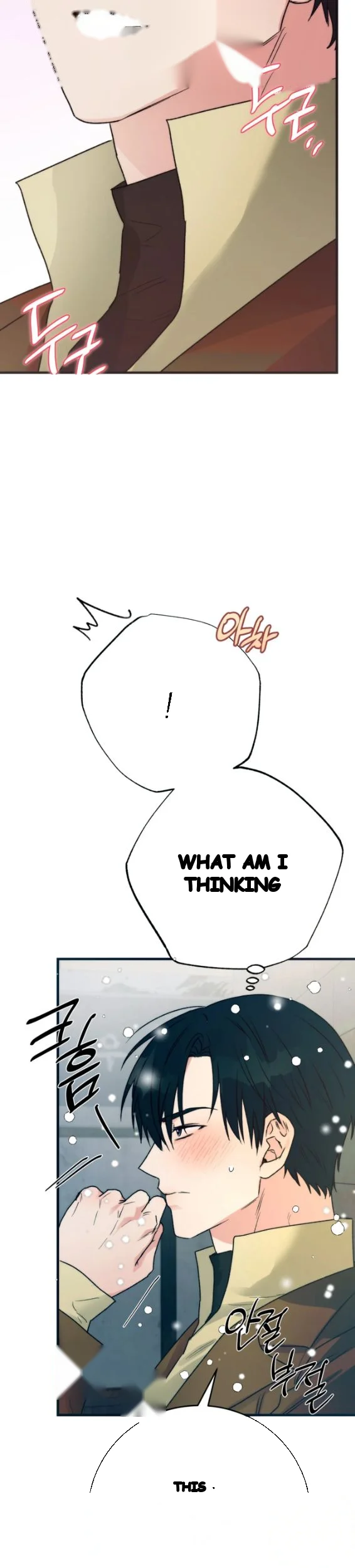 A Midsummers Carol Chapter 35 - Page 4