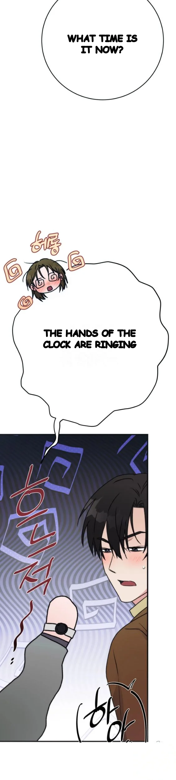 A Midsummers Carol Chapter 35 - Page 9