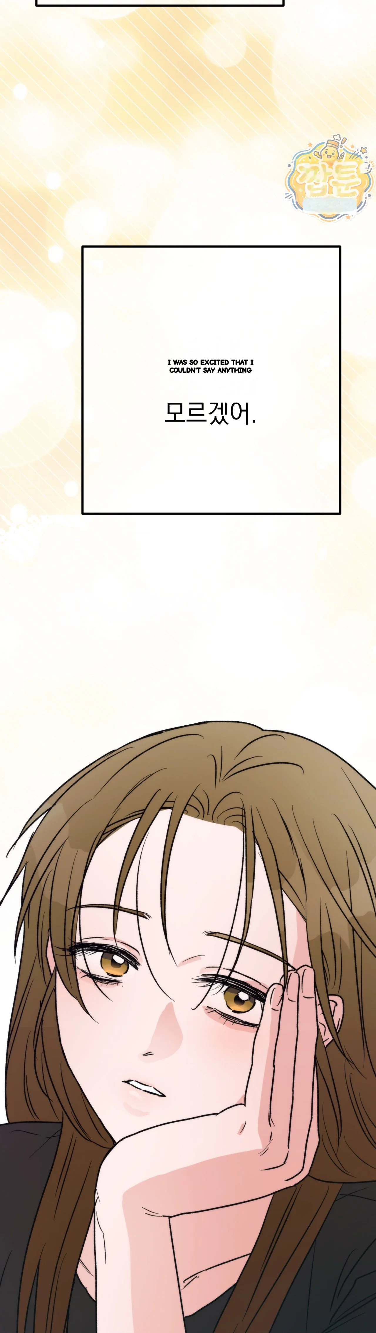 A Midsummers Carol Chapter 37 - Page 34