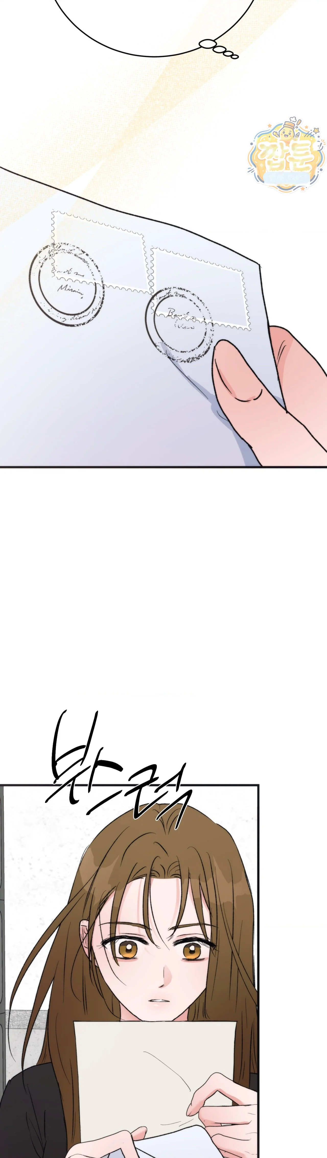 A Midsummers Carol Chapter 37 - Page 65