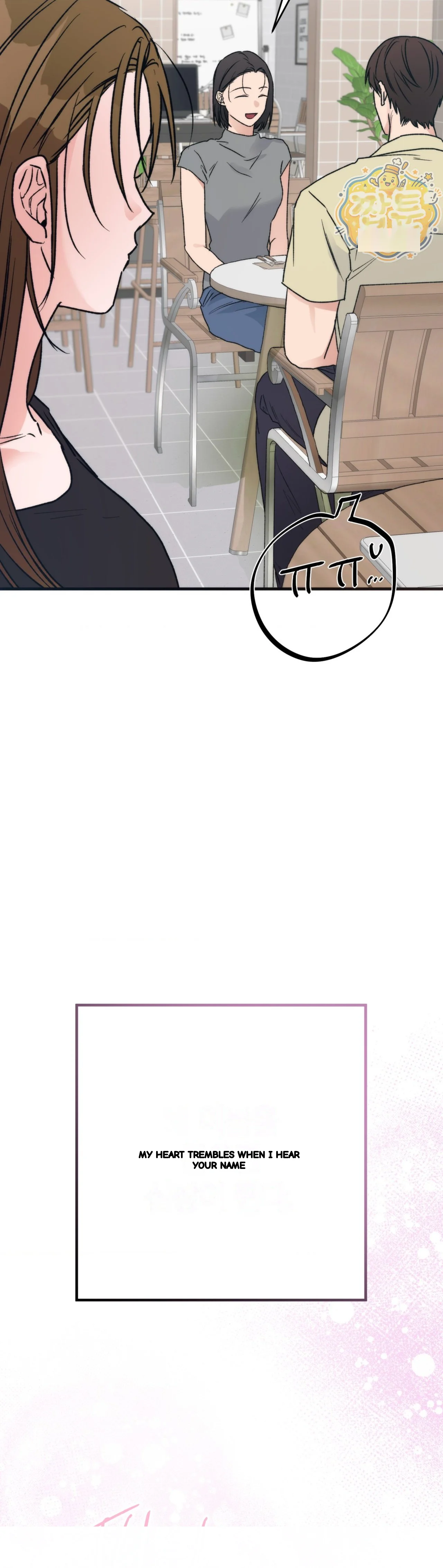 A Midsummers Carol Chapter 37 - Page 7