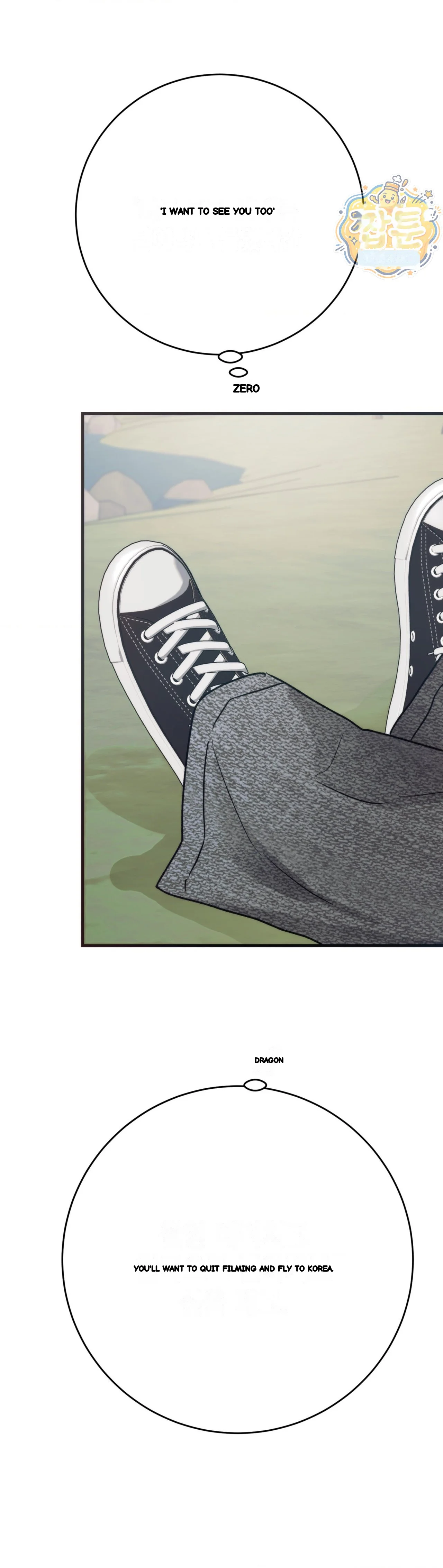 A Midsummers Carol Chapter 38 - Page 19