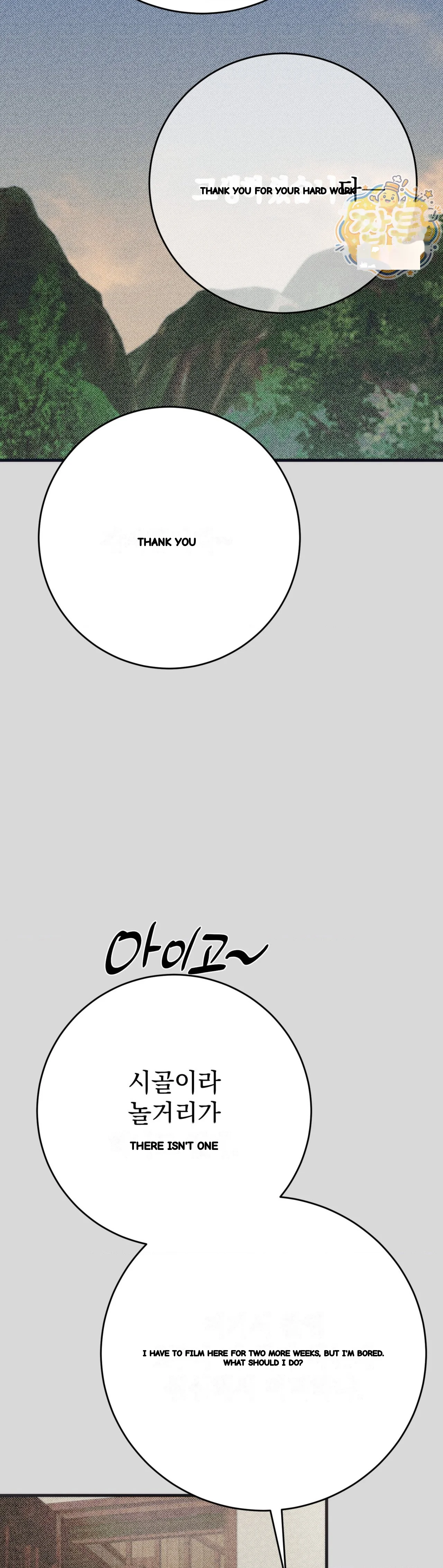 A Midsummers Carol Chapter 38 - Page 33