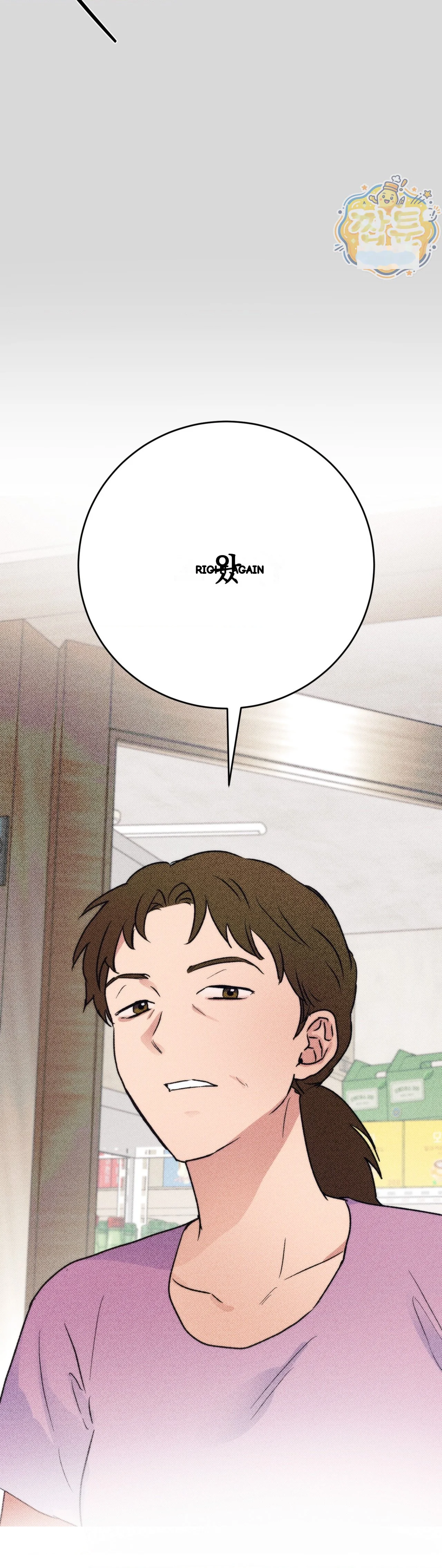 A Midsummers Carol Chapter 38 - Page 38