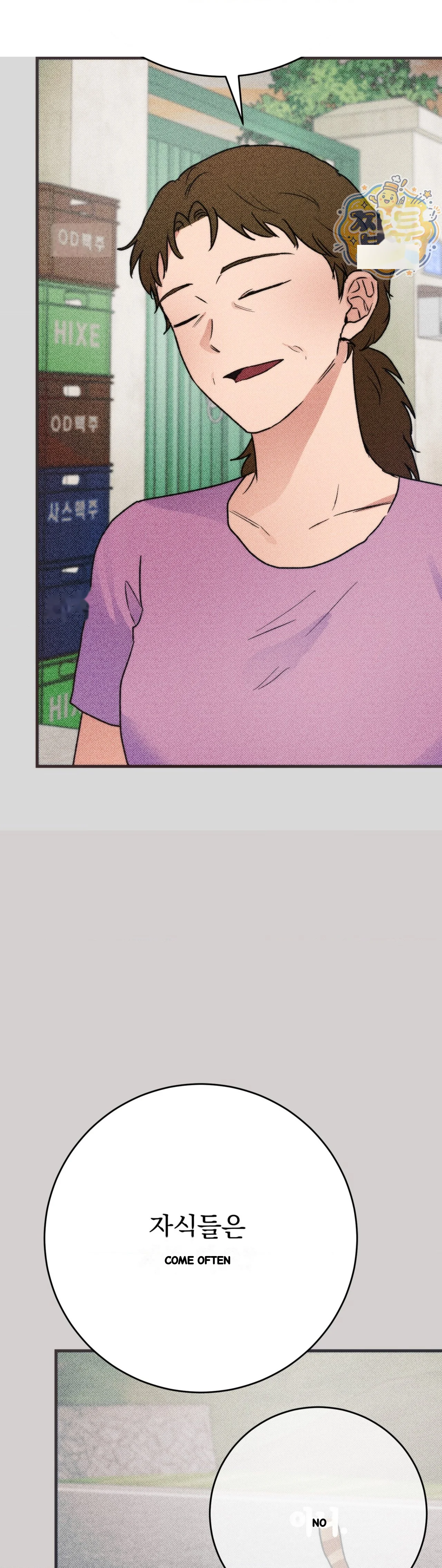A Midsummers Carol Chapter 38 - Page 45