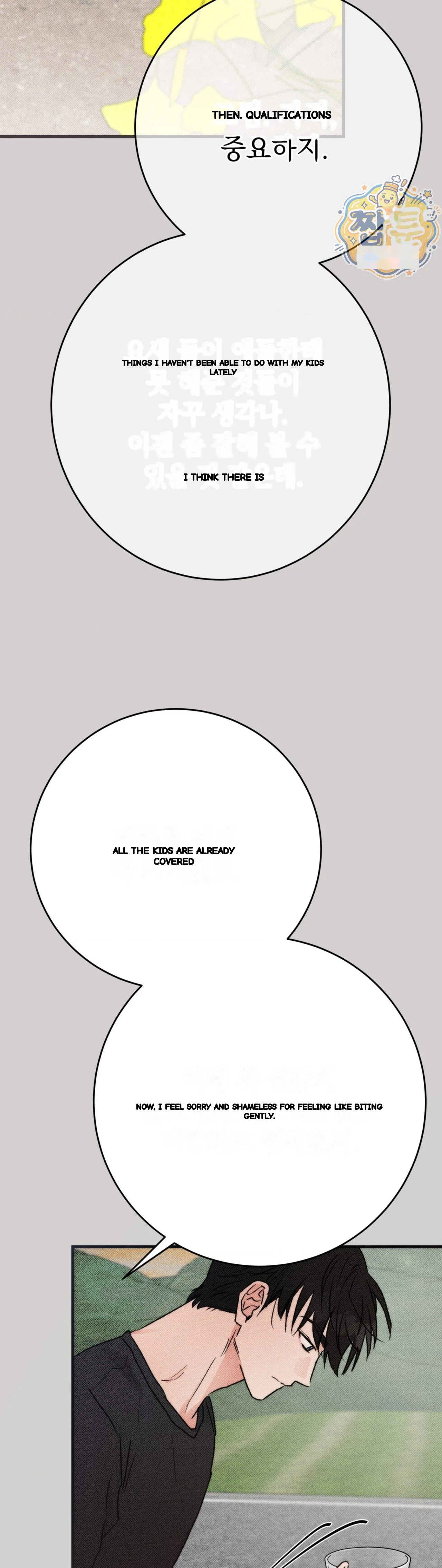 A Midsummers Carol Chapter 38 - Page 48