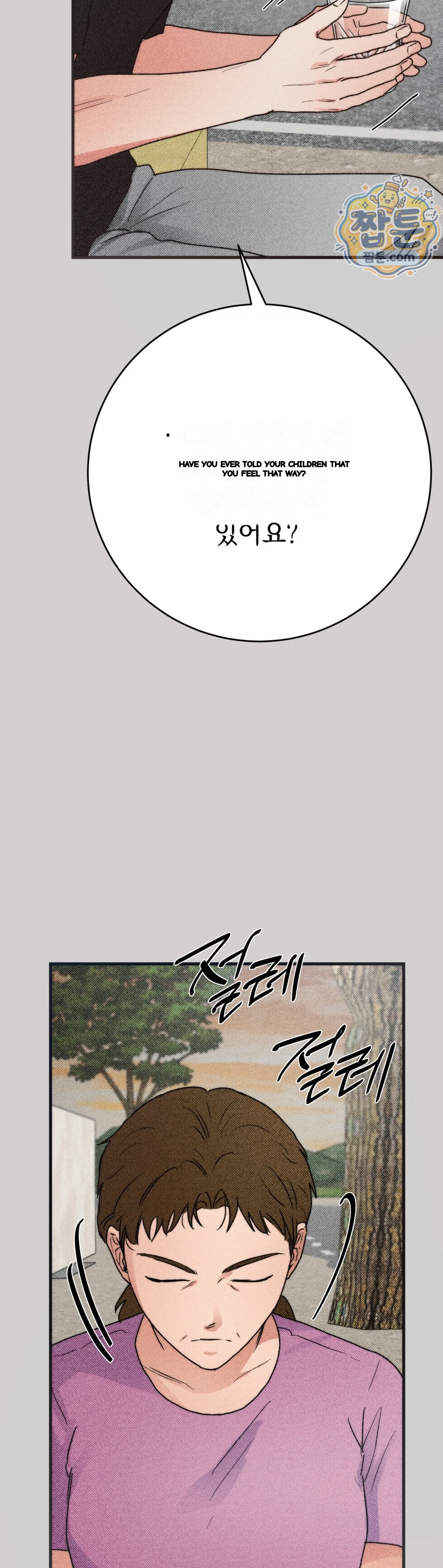 A Midsummers Carol Chapter 38 - Page 49
