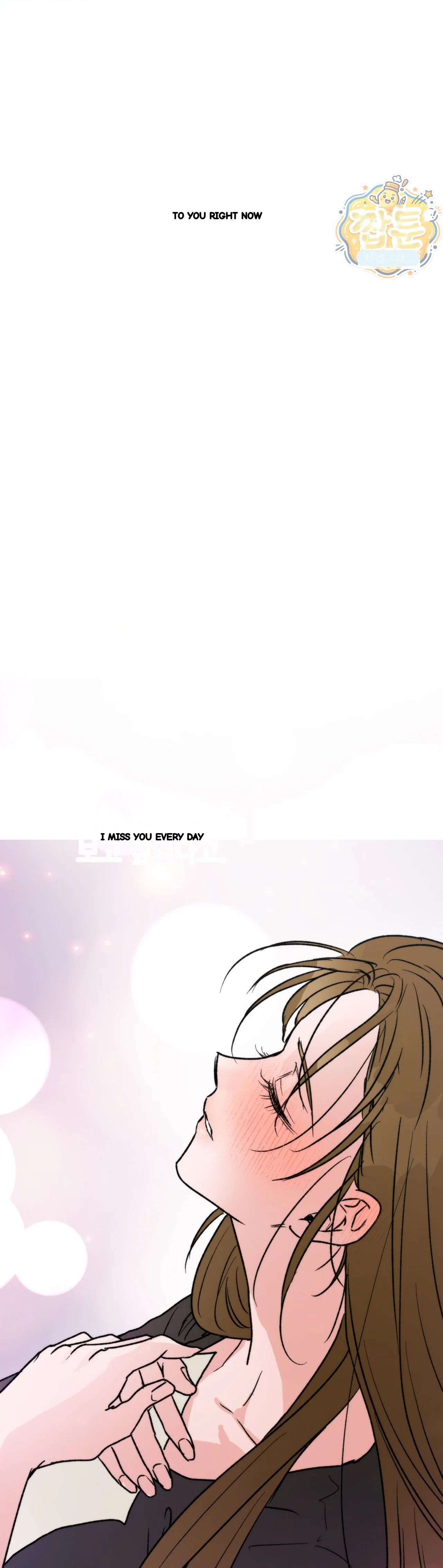 A Midsummers Carol Chapter 38 - Page 8
