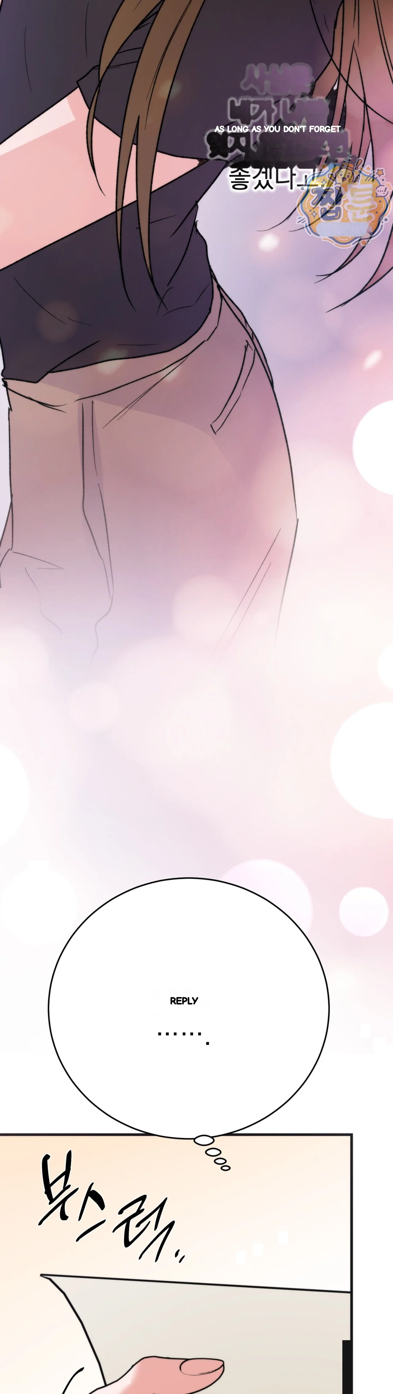 A Midsummers Carol Chapter 38 - Page 9