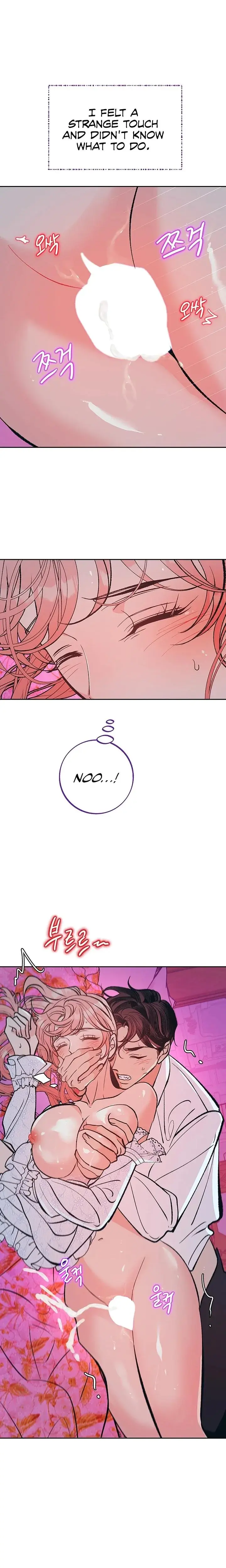 A Midsummers Nightmare Chapter 1 - Page 17