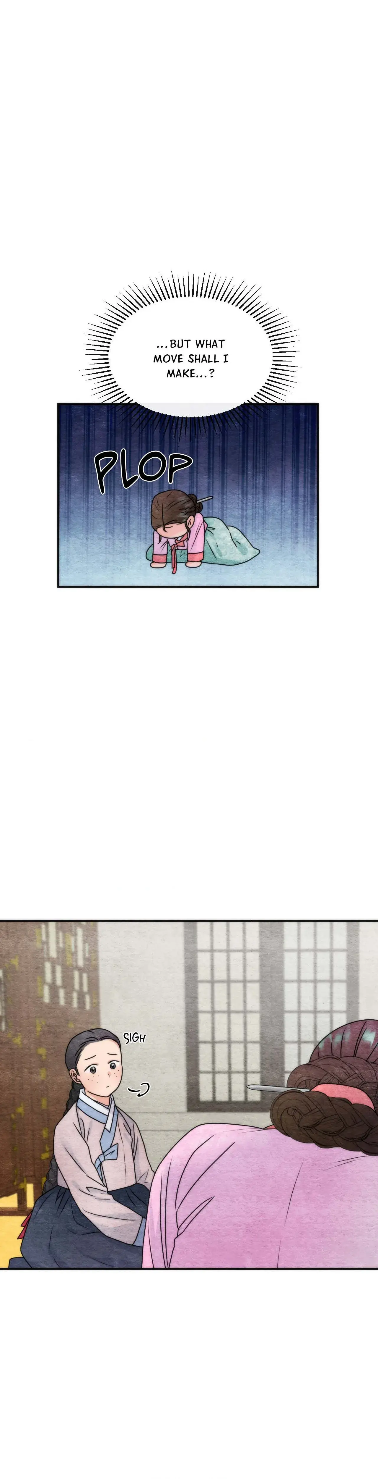 A Most Consummate Night Chapter 2 - Page 9