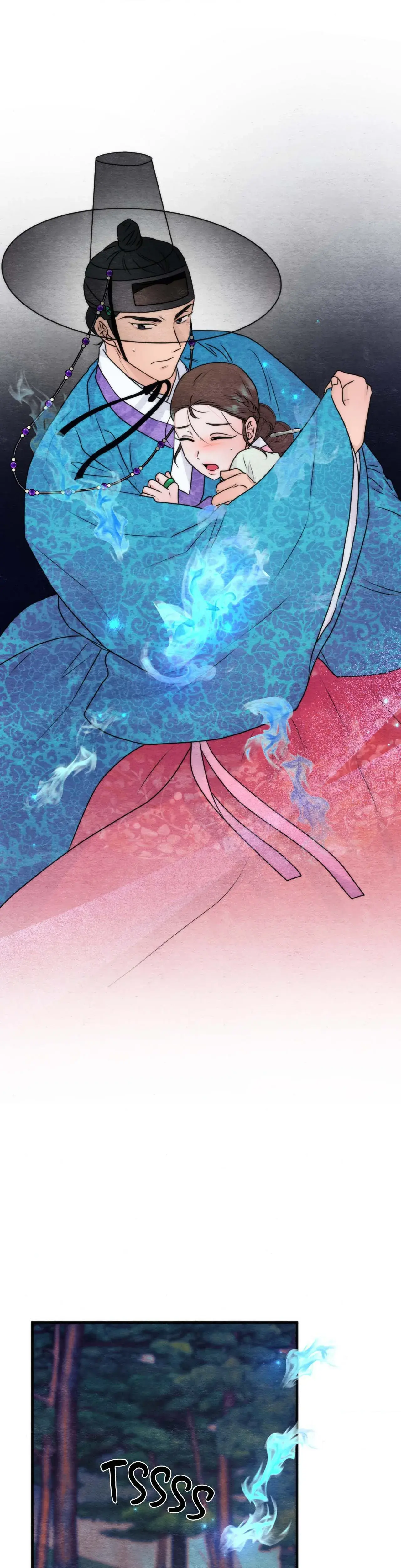 A Most Consummate Night Chapter 6 - Page 17