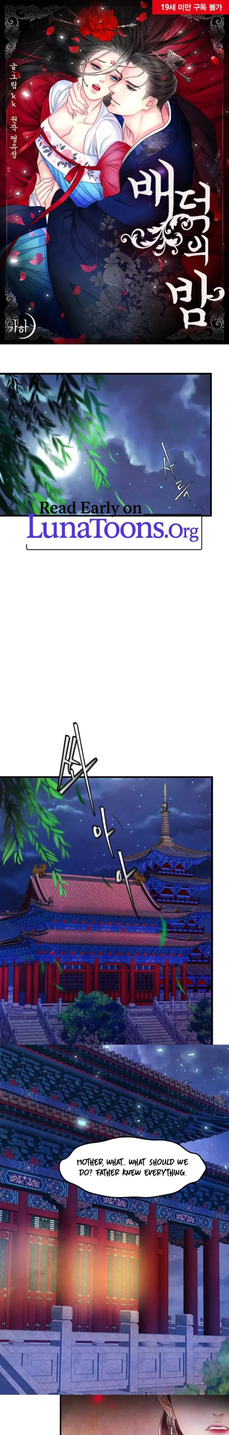 A Night Of Immorality Chapter 14 - Page 1