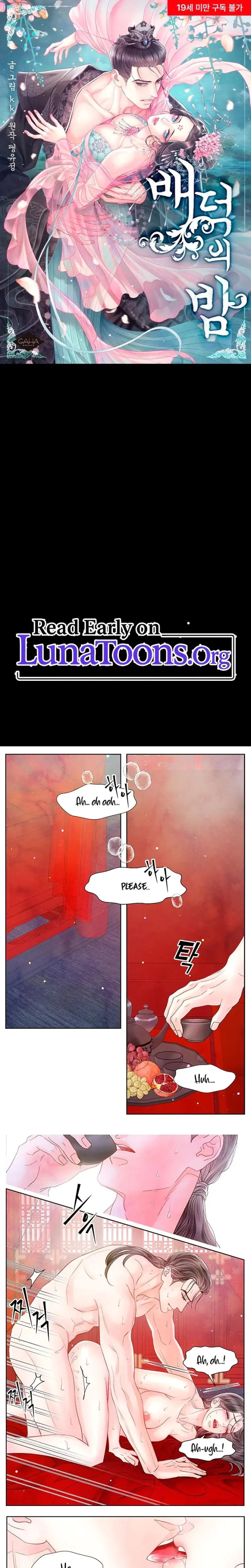 A Night Of Immorality Chapter 24 - Page 1