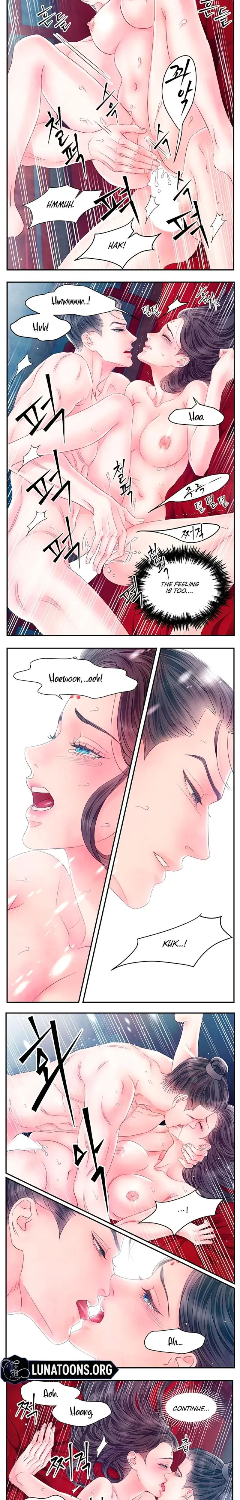 A Night Of Immorality Chapter 26 - Page 3