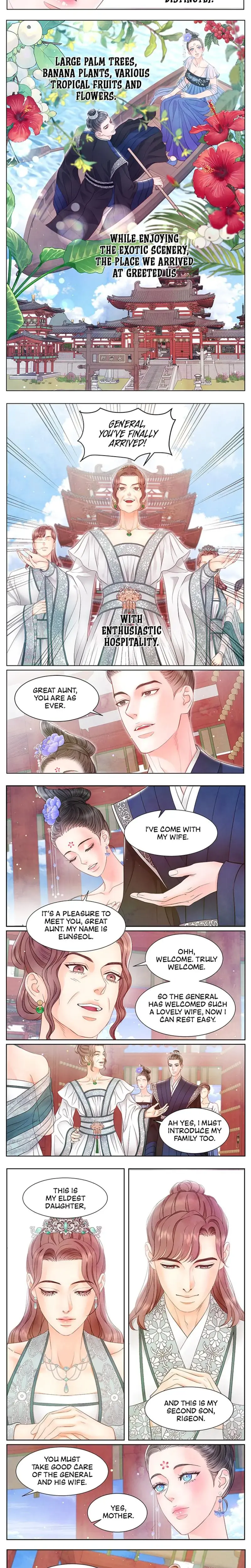 A Night Of Immorality Chapter 27 - Page 3