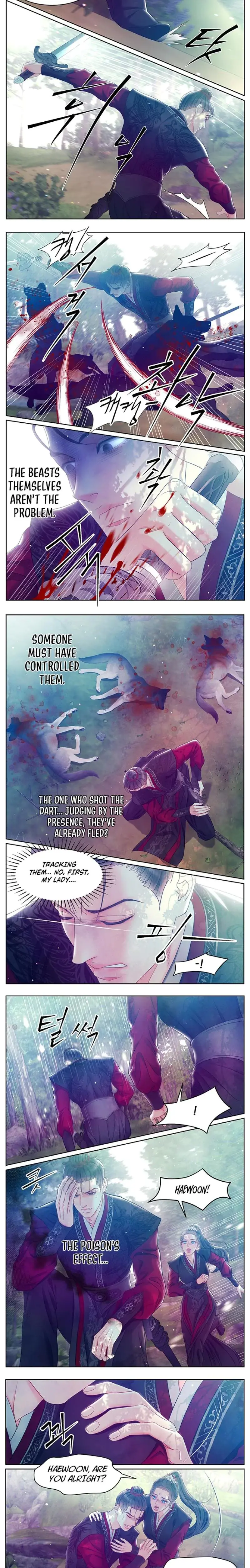 A Night Of Immorality Chapter 32 - Page 6