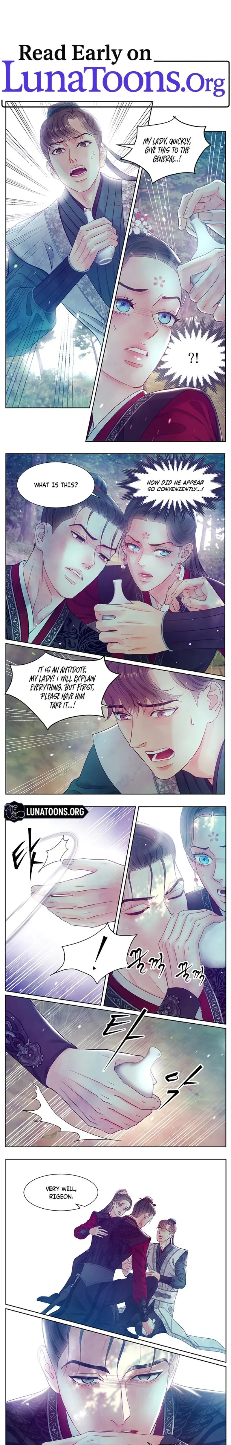 A Night Of Immorality Chapter 33 - Page 1