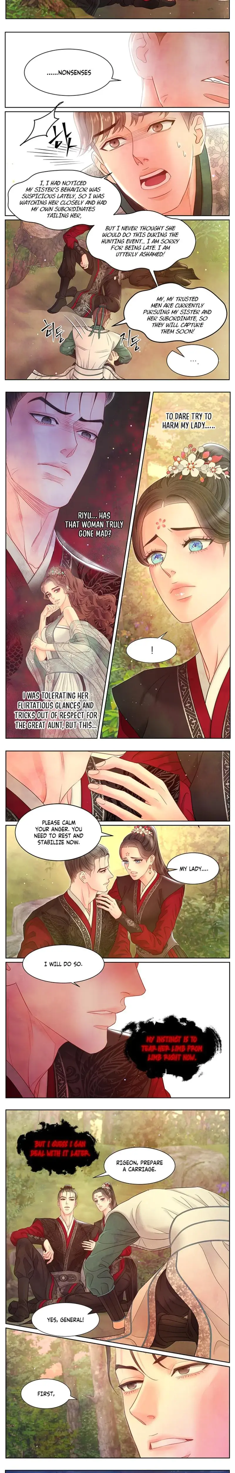 A Night Of Immorality Chapter 33 - Page 3