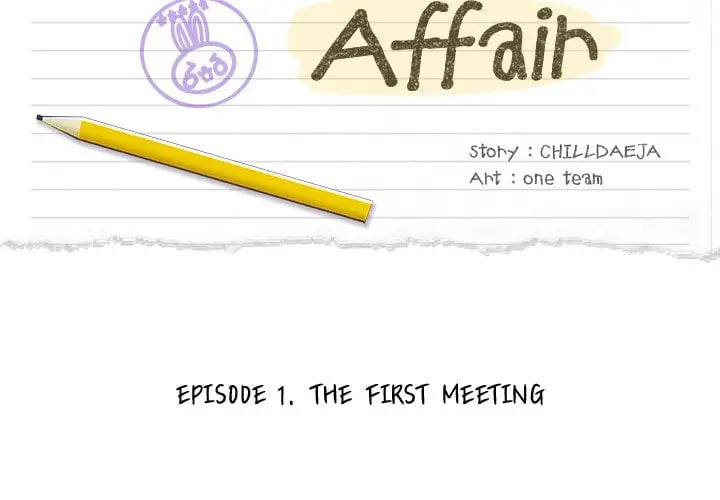 A Parent Teacher Affair Chapter 1 - Page 2