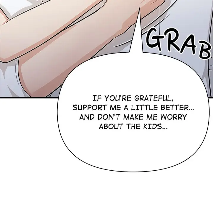A Parent Teacher Affair Chapter 10 - Page 63