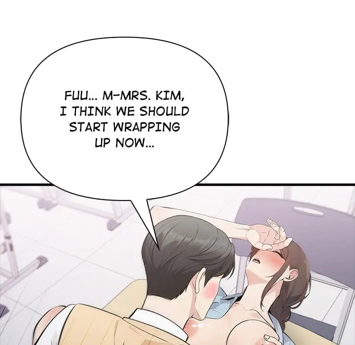 A Parent Teacher Affair Chapter 10 - Page 6