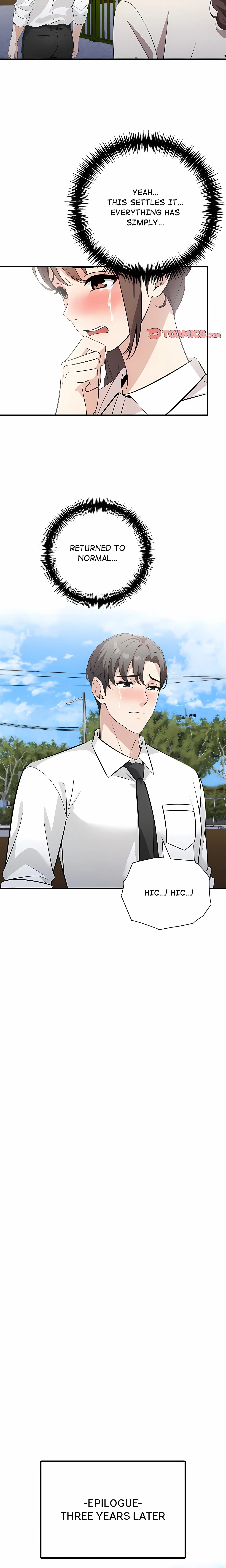 A Parent Teacher Affair Chapter 12 - Page 17