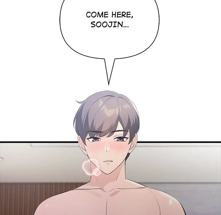 A Parent Teacher Affair Chapter 2 - Page 101