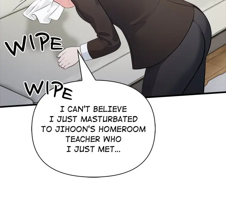 A Parent Teacher Affair Chapter 2 - Page 17