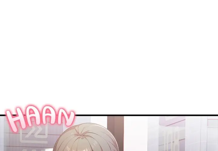 A Parent Teacher Affair Chapter 2 - Page 3