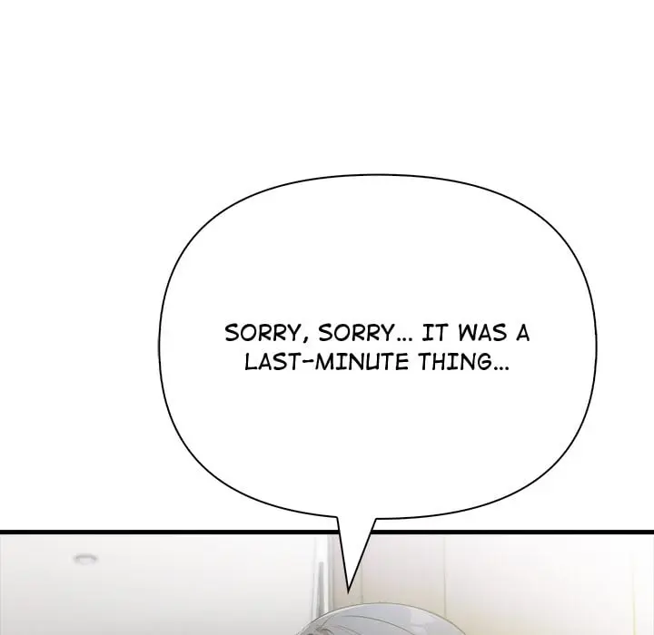 A Parent Teacher Affair Chapter 2 - Page 60