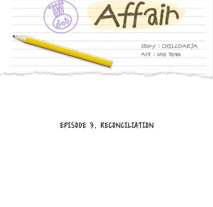 A Parent Teacher Affair Chapter 3 - Page 49