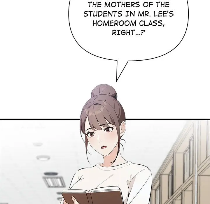 A Parent Teacher Affair Chapter 4 - Page 24