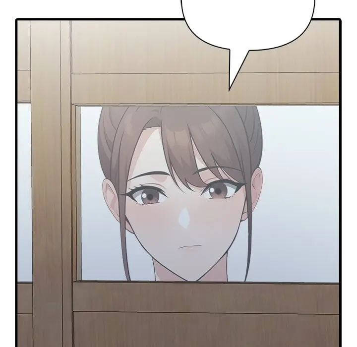 A Parent Teacher Affair Chapter 4 - Page 56