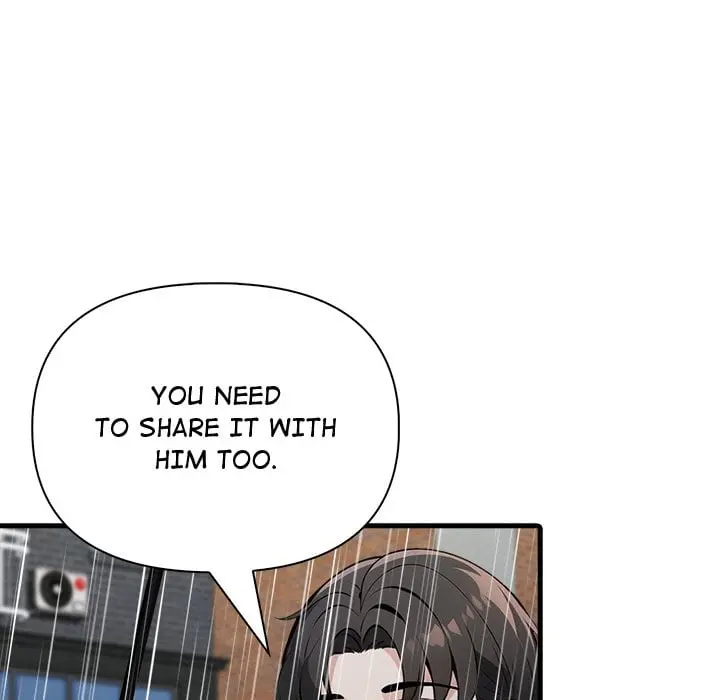 A Parent Teacher Affair Chapter 5 - Page 124