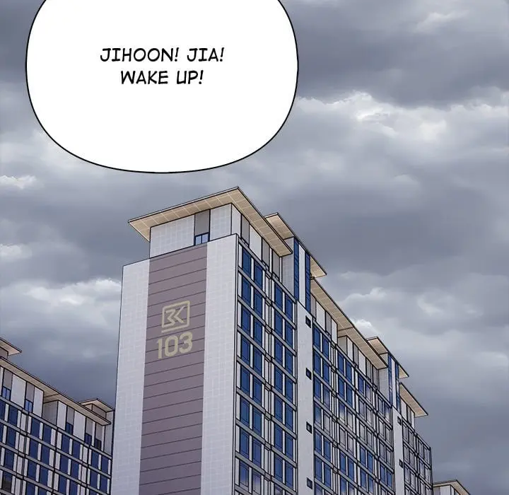 A Parent Teacher Affair Chapter 5 - Page 83