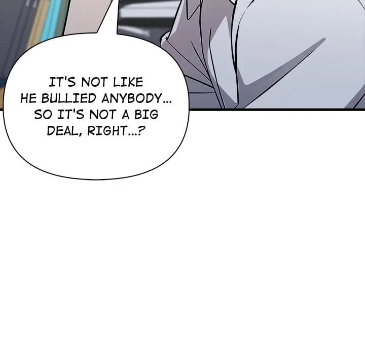 A Parent Teacher Affair Chapter 6 - Page 53