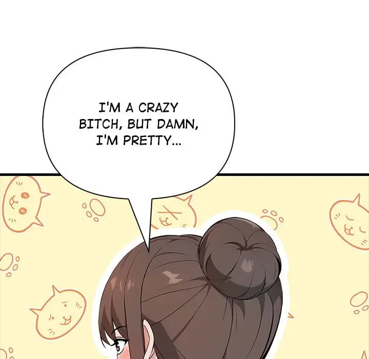 A Parent Teacher Affair Chapter 7 - Page 17