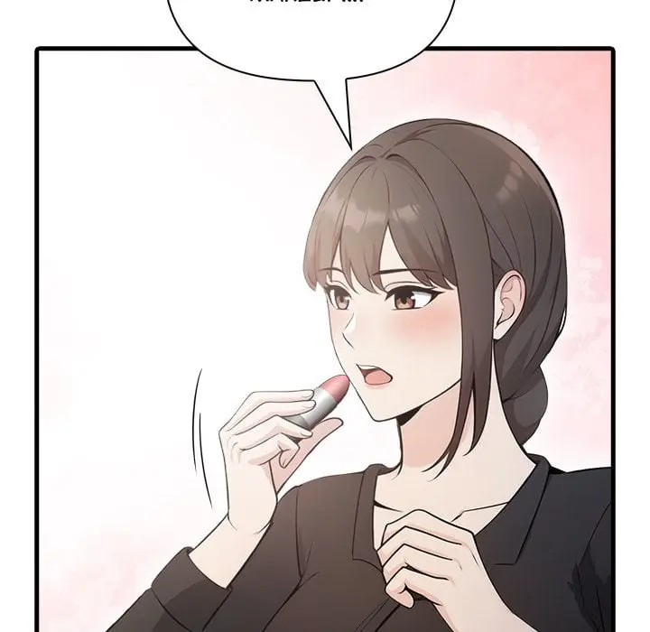 A Parent Teacher Affair Chapter 7 - Page 61
