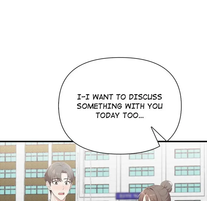 A Parent Teacher Affair Chapter 9 - Page 18