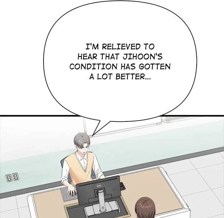 A Parent Teacher Affair Chapter 9 - Page 69