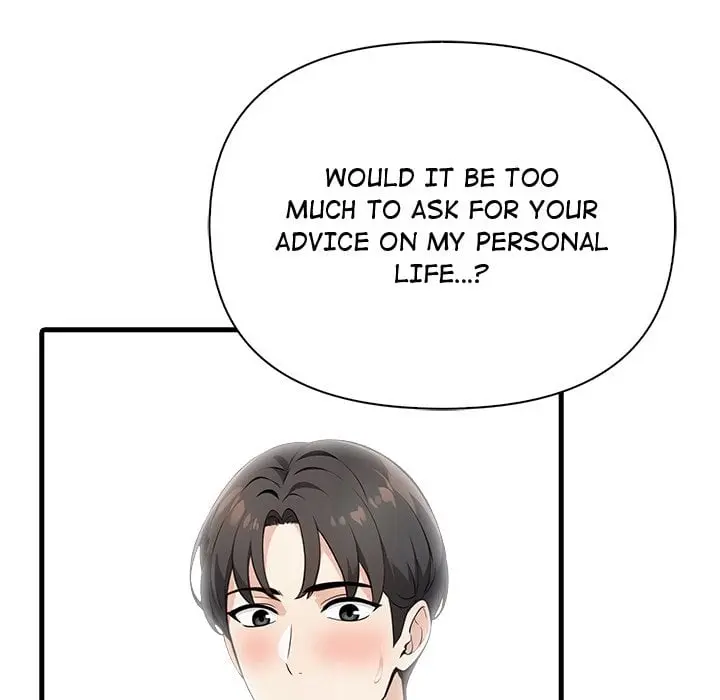 A Parent Teacher Affair Chapter 9 - Page 76